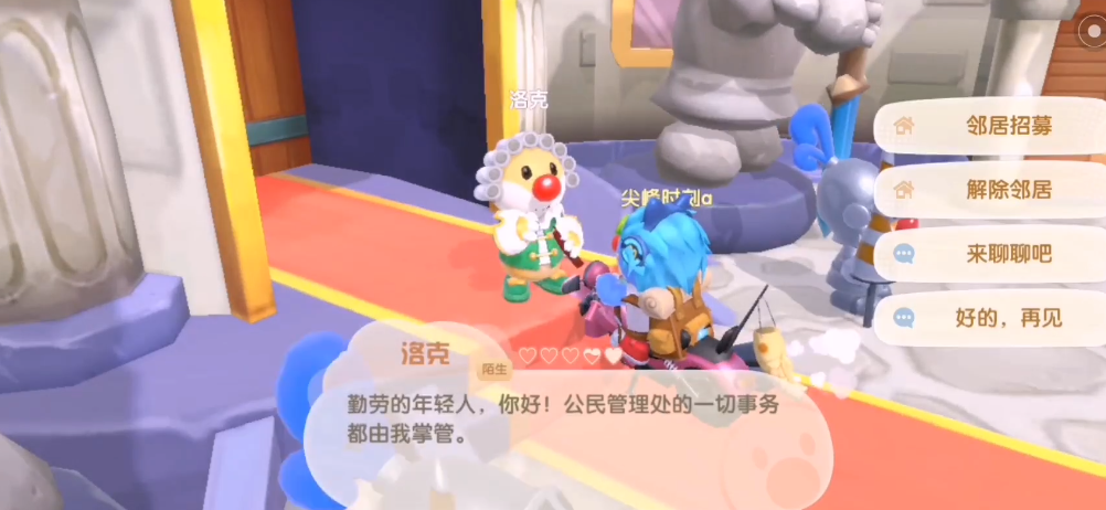 摩尔庄园怎么能快速增长热力值 摩尔庄园怎么能快速增长热力值