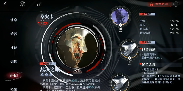 无期迷途怎样获得留影胶片 无期迷途怎样获得留影胶片