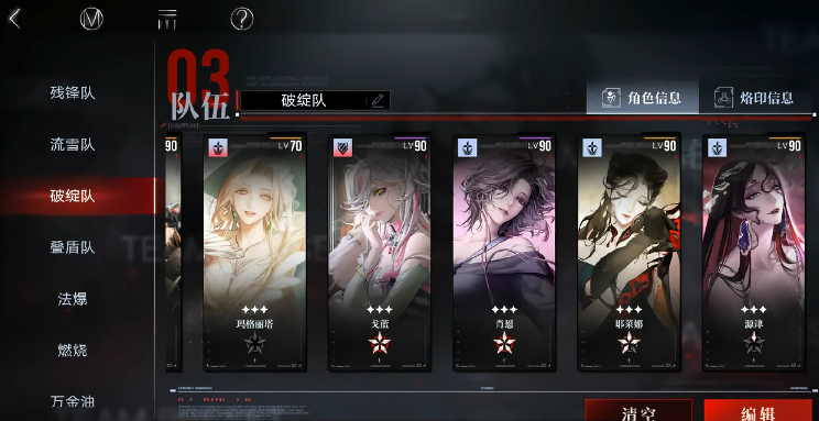 无期迷途怎样获得留影胶片 无期迷途怎样获得留影胶片
