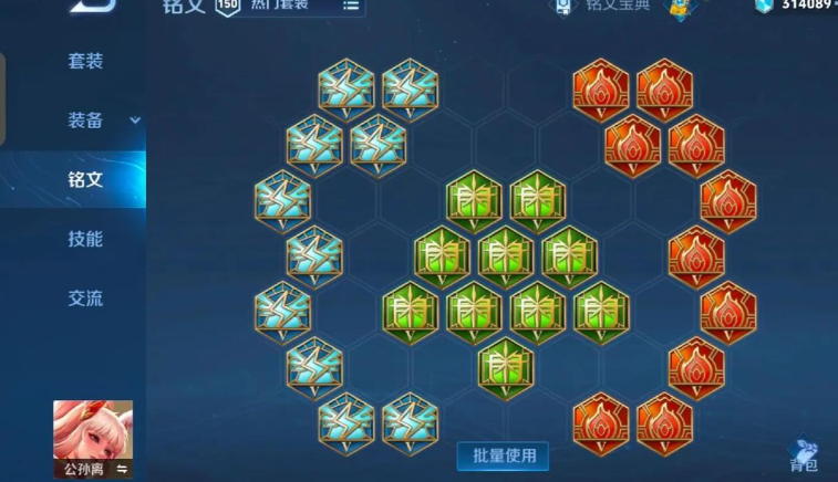 王者荣耀乌鸦改命出装怎么搭配
