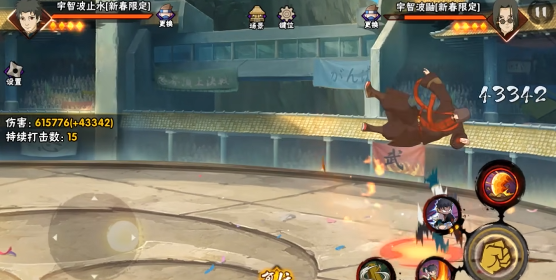 火影忍者手游怎么玩新春宇智波止水