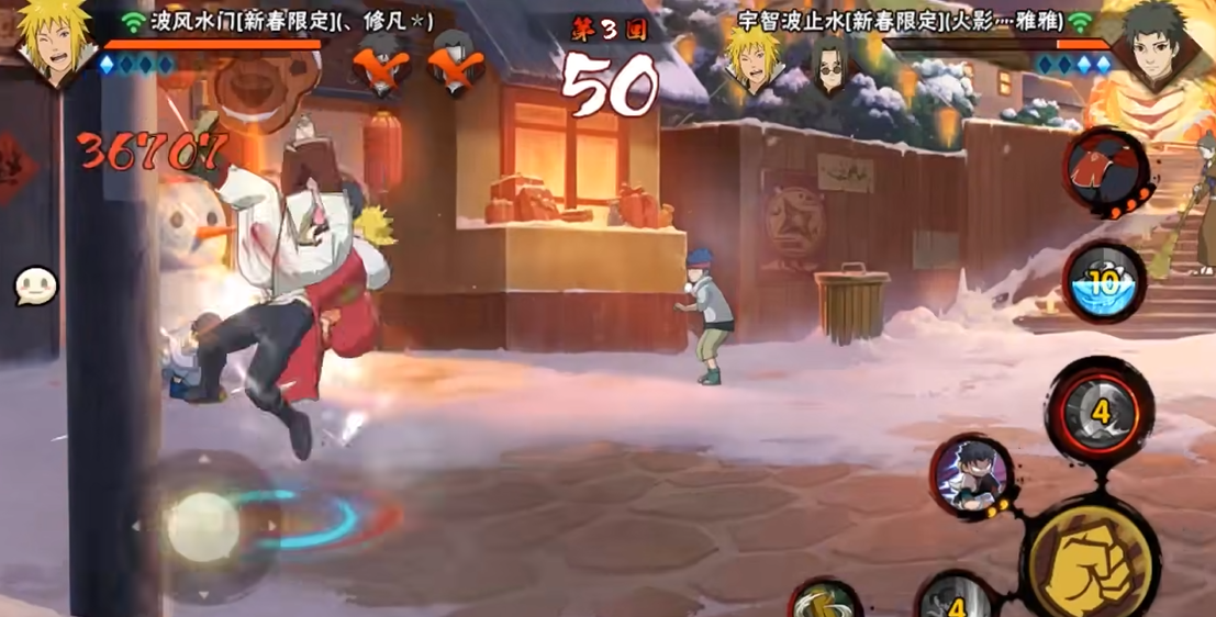 火影忍者手游怎么玩新春宇智波止水