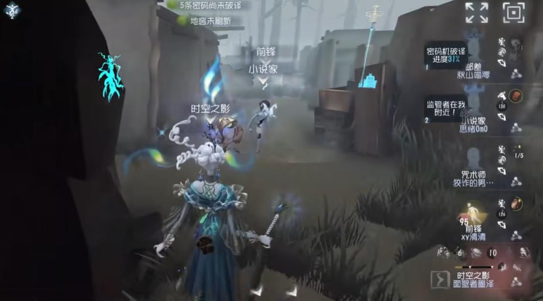 第五人格蜘蛛用什么符文