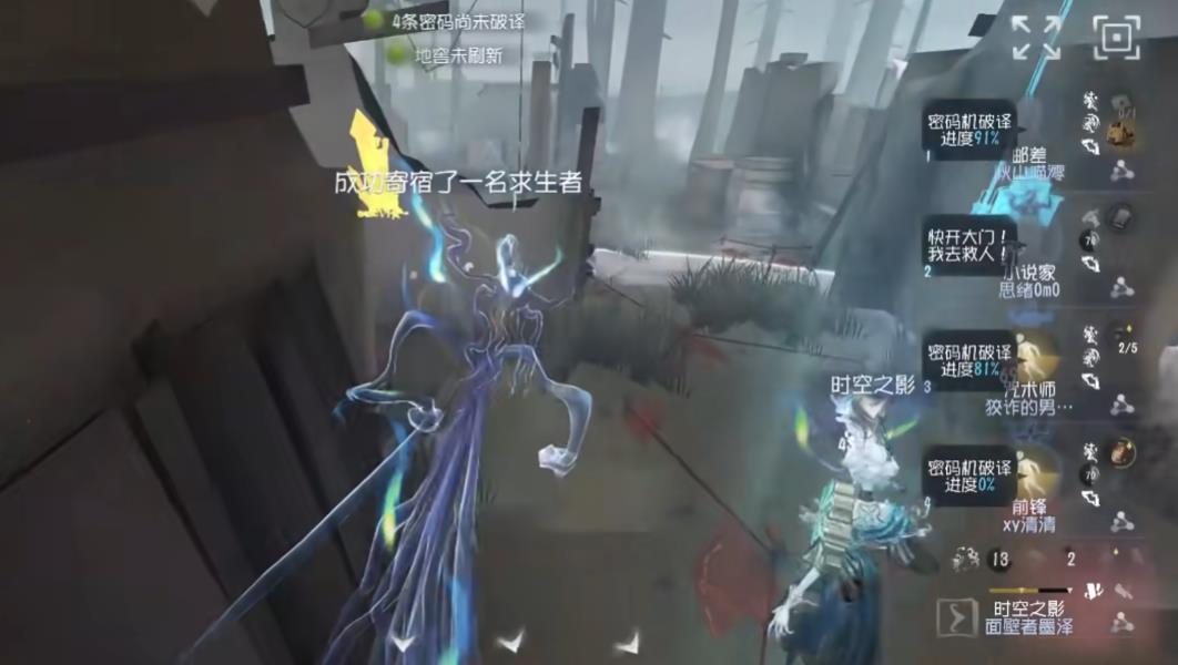 第五人格蜘蛛用什么符文 第五人格蜘蛛用什么符文