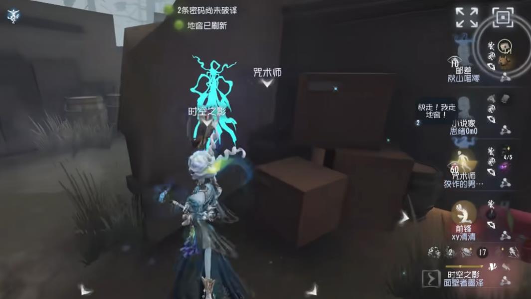 第五人格蜘蛛用什么符文 第五人格蜘蛛用什么符文