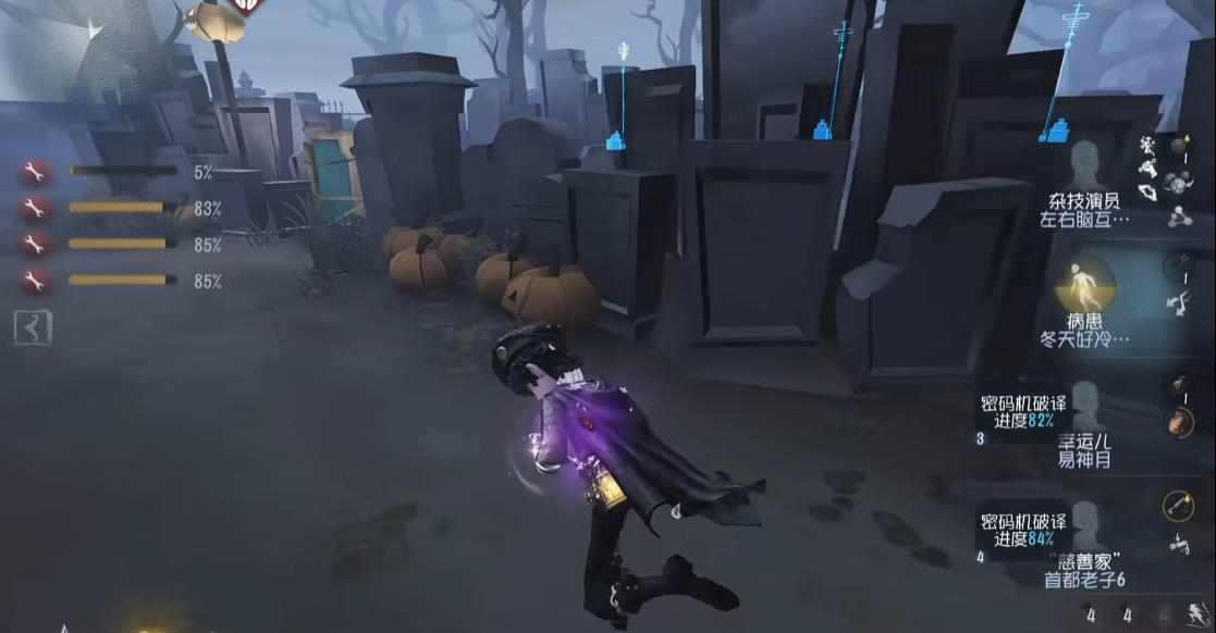 第五人格小白怎么打伤害