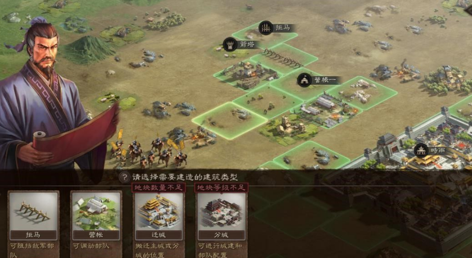 三国志战略版怎么建工程营