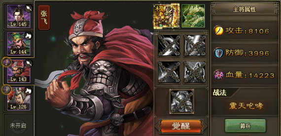 攻城掠地99级副本怎么过