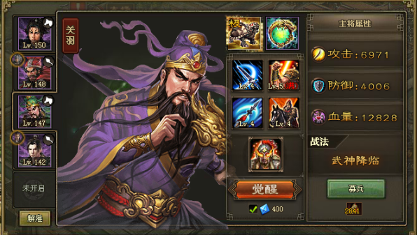 攻城掠地程昱怎么过