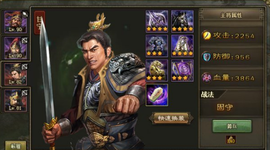 攻城掠地程昱怎么过