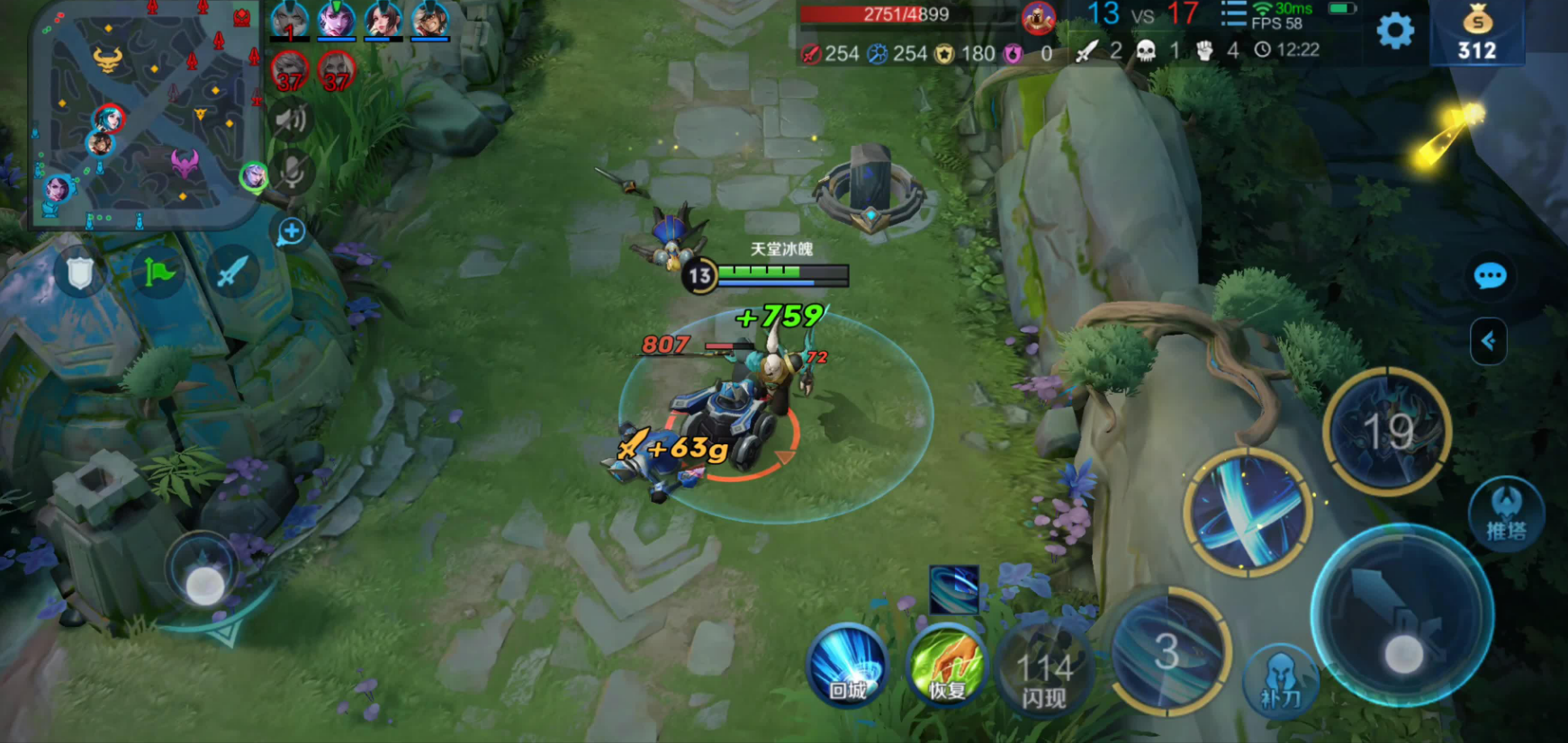 王者荣耀肉铠怎么出装铭文