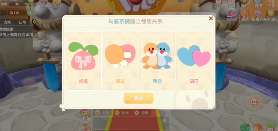 摩尔庄园畜牧饲料怎么喂