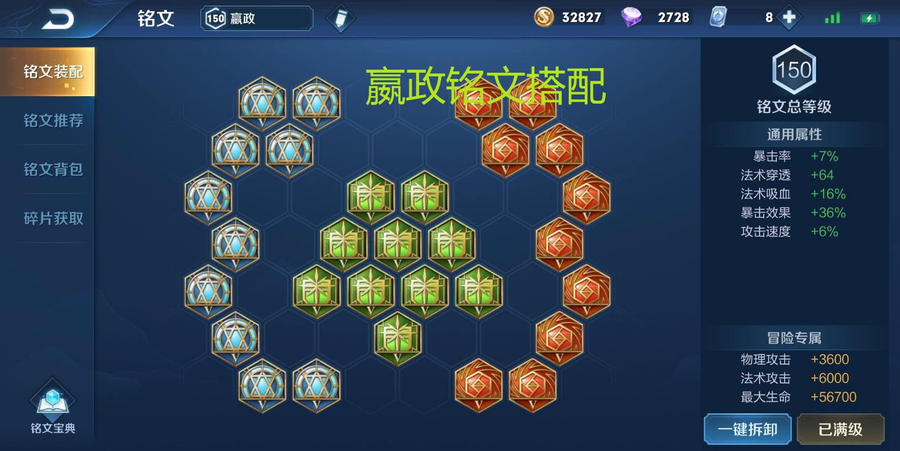 王者荣耀嬴政能出什么装 王者荣耀嬴政能出什么装