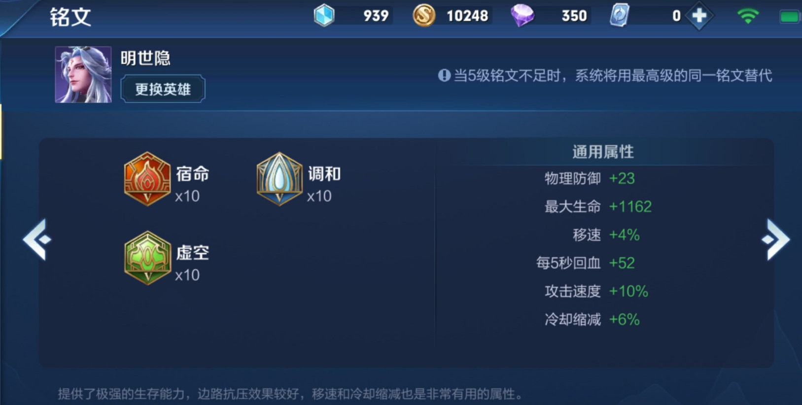 王者荣耀小明的怎么出装 王者荣耀小明的怎么出装