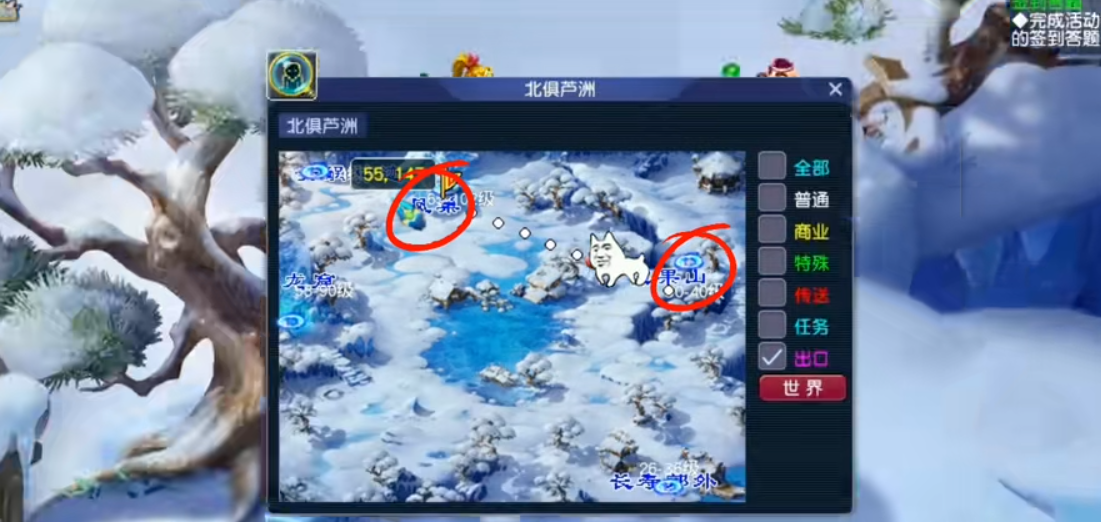 梦幻西游家具如何赚钱 梦幻西游家具如何赚钱