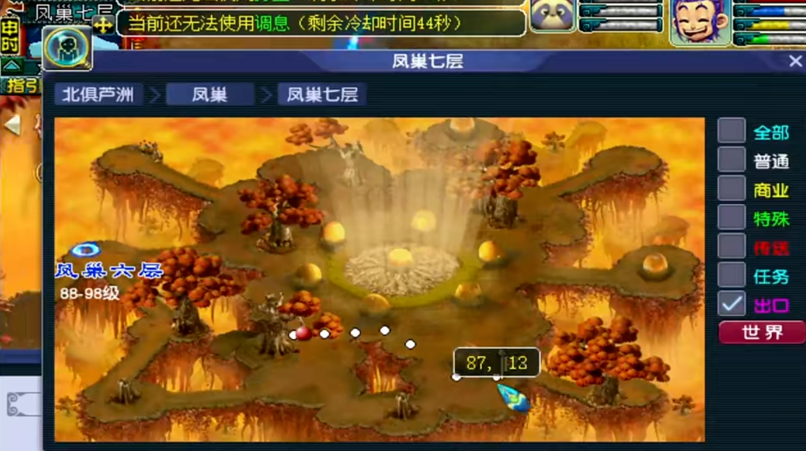 梦幻西游家具如何赚钱 梦幻西游家具如何赚钱