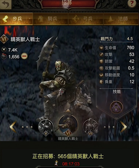 战火与秩序步弓流装备哪个好用