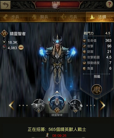 战火与秩序步弓流装备哪个好用