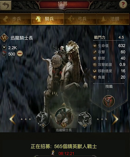 战火与秩序步弓流装备哪个好用