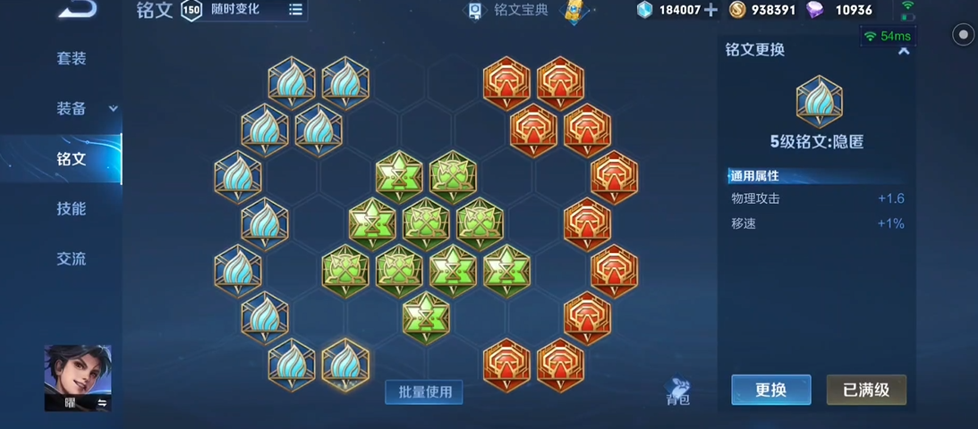 王者荣耀最强的法师怎么出装