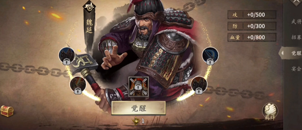 攻城掠地翻倍练兵令有什么效果