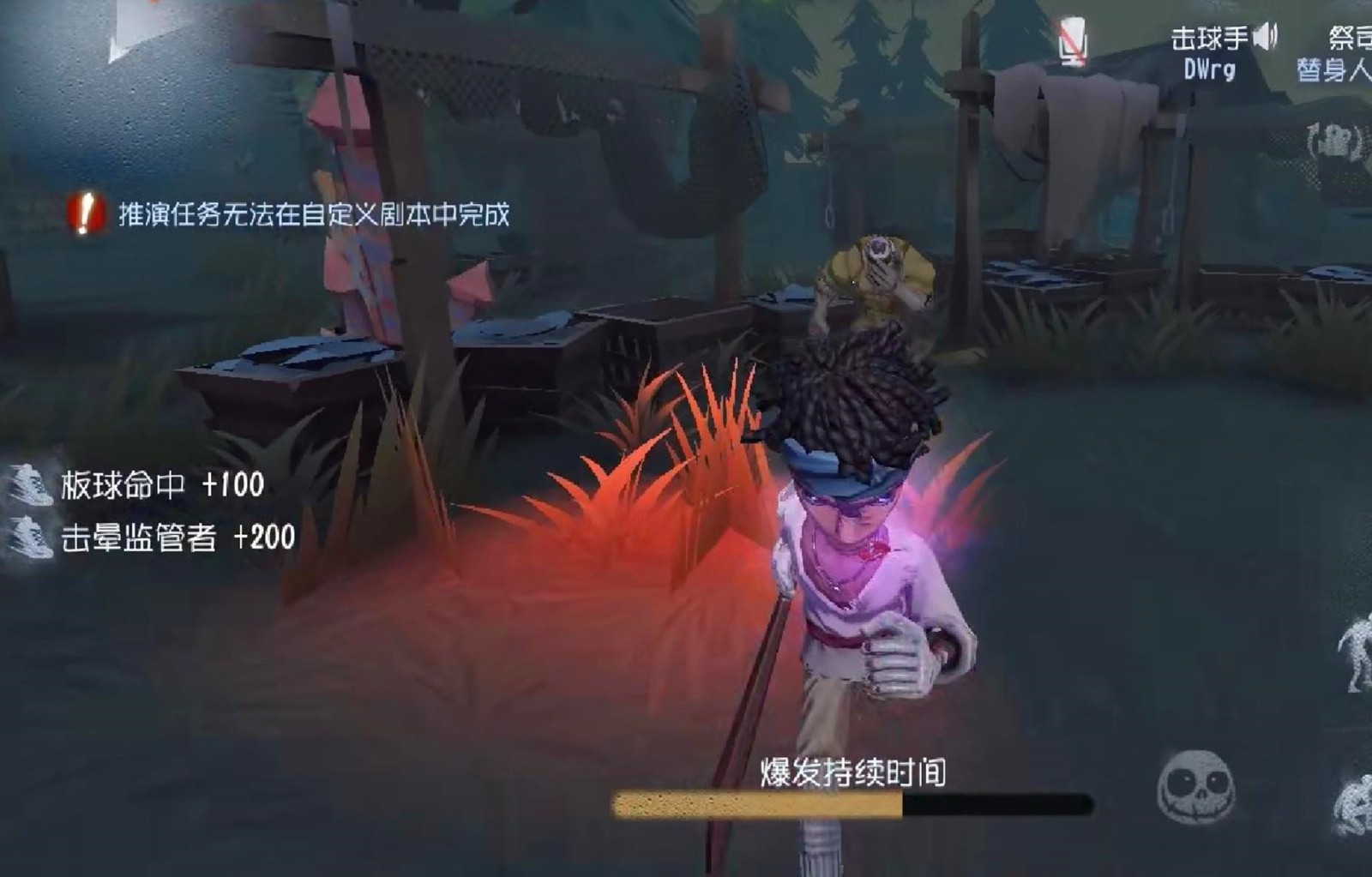 第五人格牵制的底层逻辑是什么