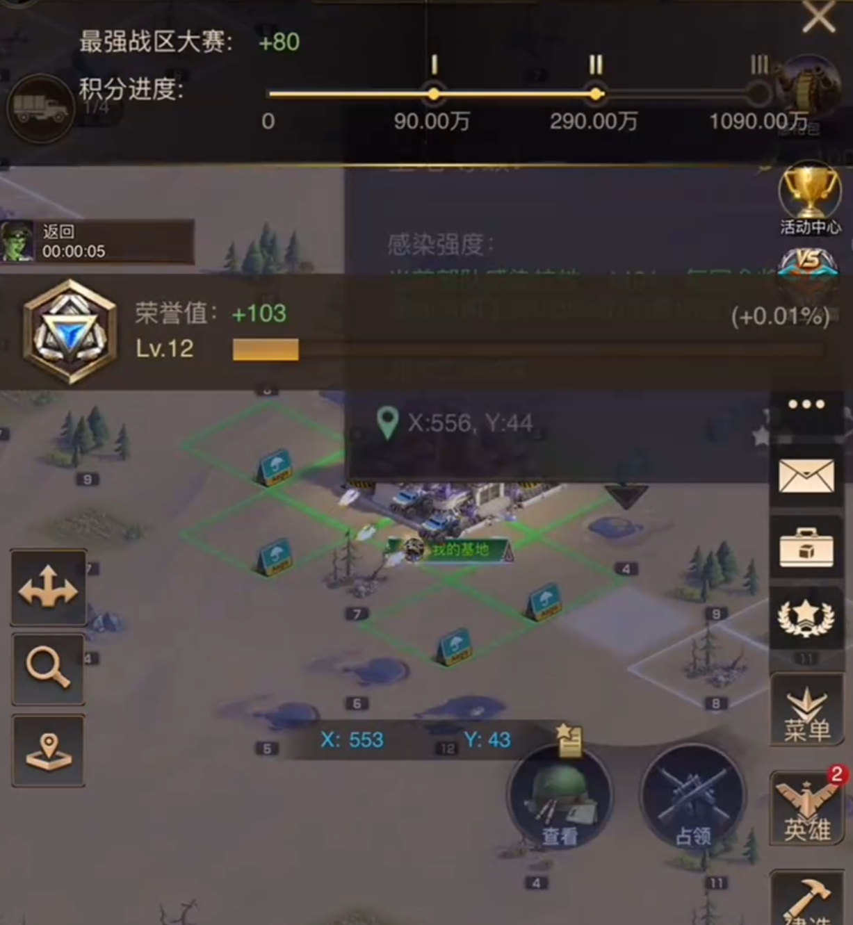守望黎明农夫为什要控制资源数量