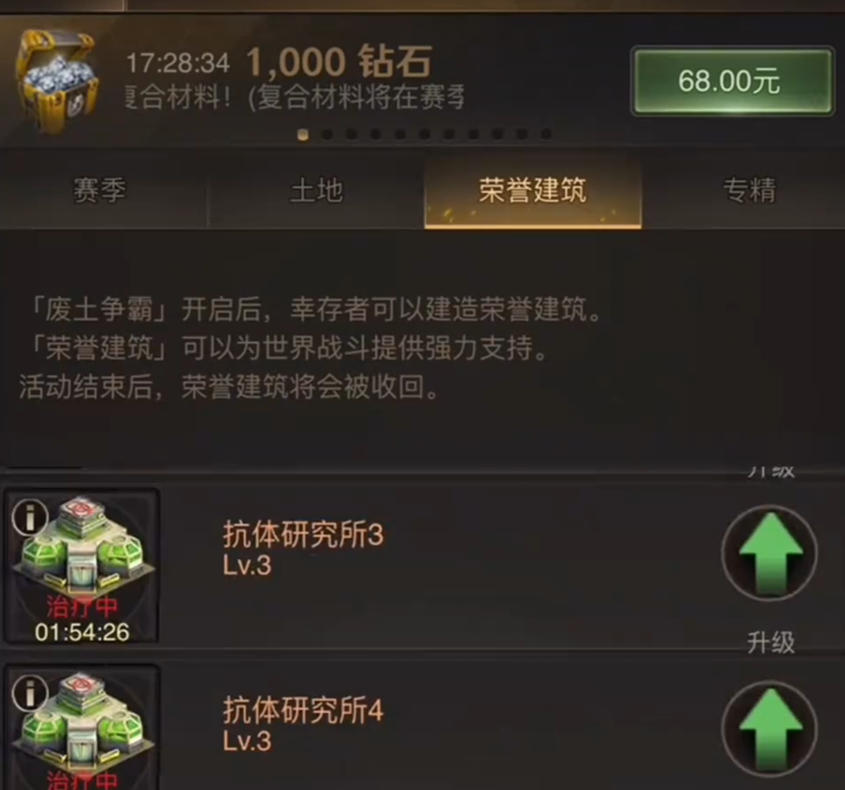 守望黎明农夫为什要控制资源数量