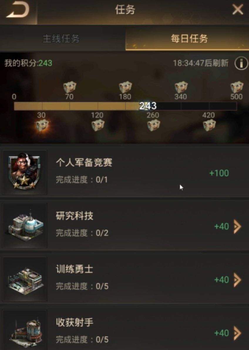 守望黎明为什么鼓励玩家使用交易中心