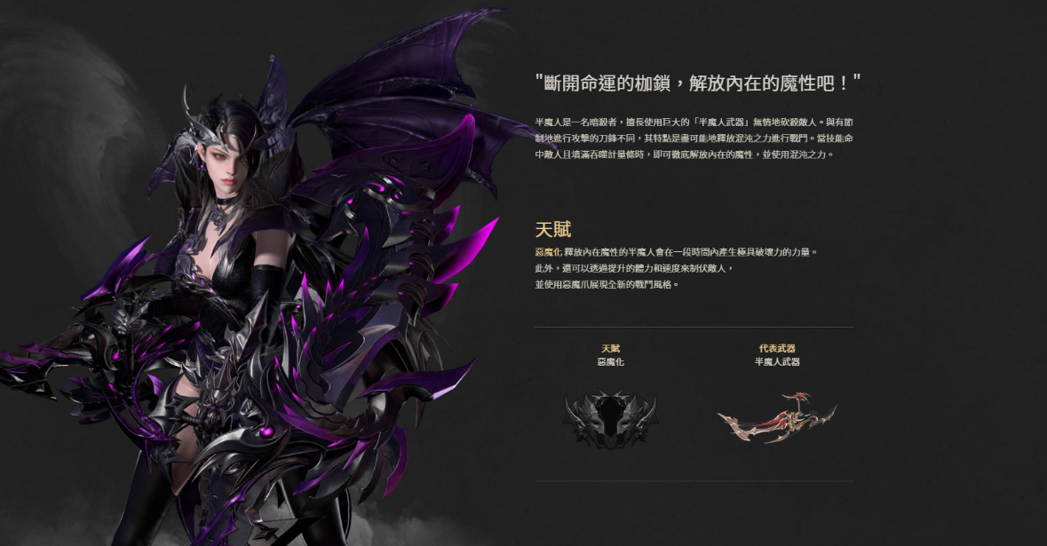 失落的方舟有什么职业推荐