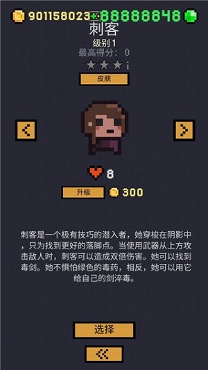 地牢卡片-01