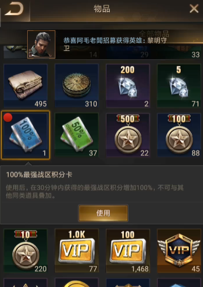 守望黎明农夫怎么做任务和活动收益最大