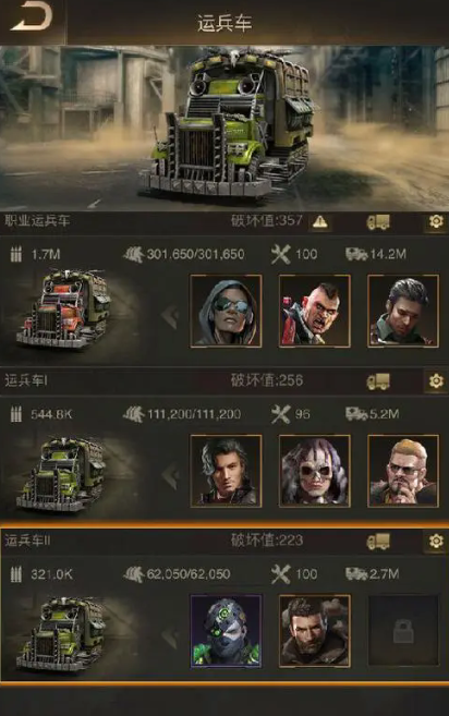 黎明守望各种职业之间有什么优势