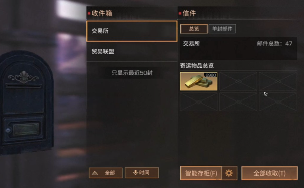 明日之后如何赚金条