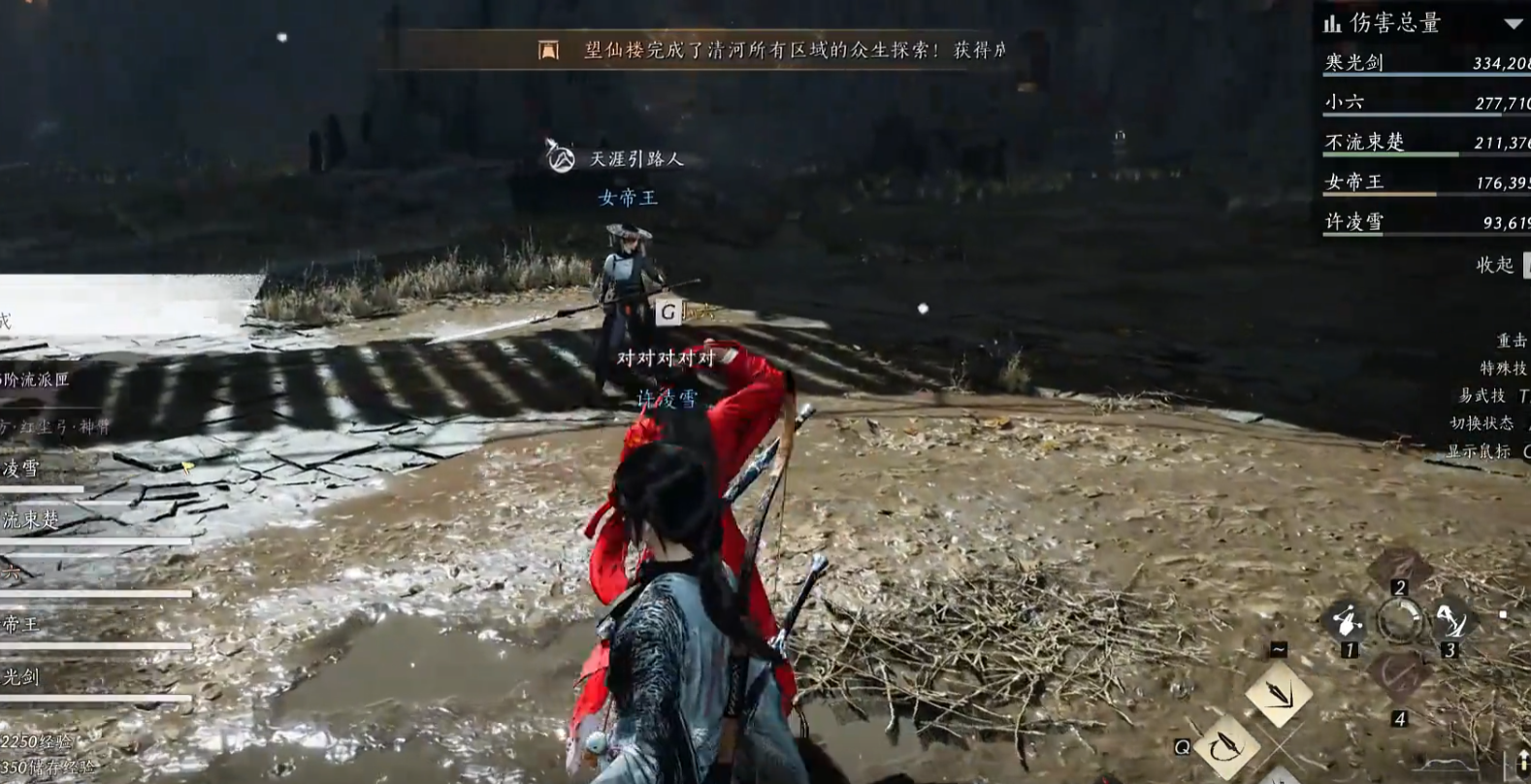 燕云十六声真实战力是什么