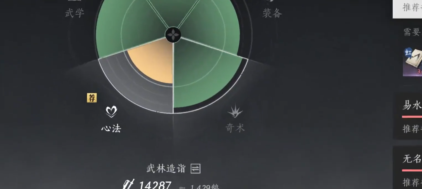 燕云十六声真实战力是什么 燕云十六声真实战力是什么