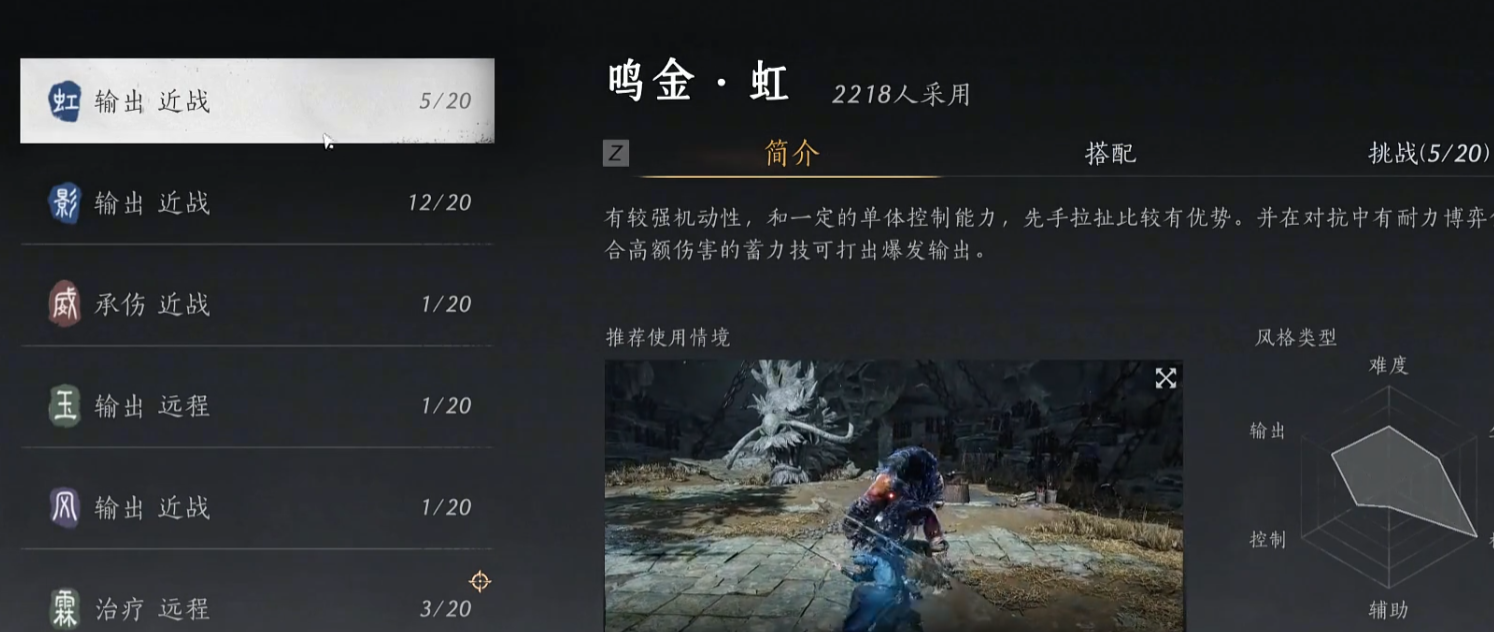 燕云十六声如何提升自己的战力