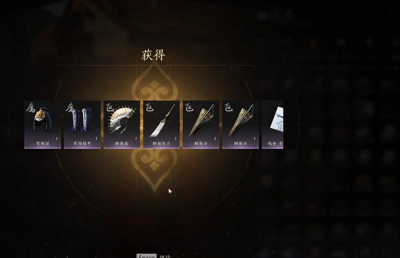 燕云十六声装备如何提升