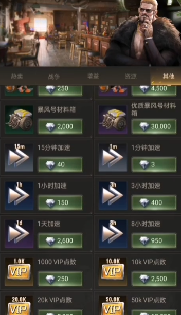 守望黎明农夫有什么心得 守望黎明农夫有什么心得