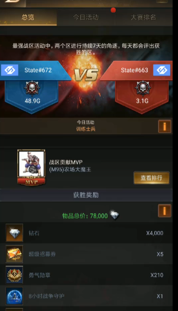 守望黎明最强战区农夫的优势在哪