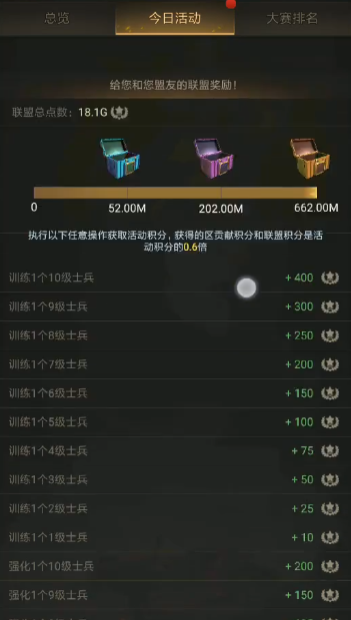 守望黎明最强战区常规任务怎么做
