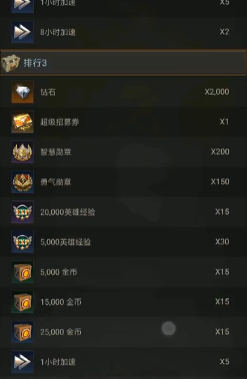 守望黎明最强战区常规任务怎么做 守望黎明最强战区常规任务怎么做