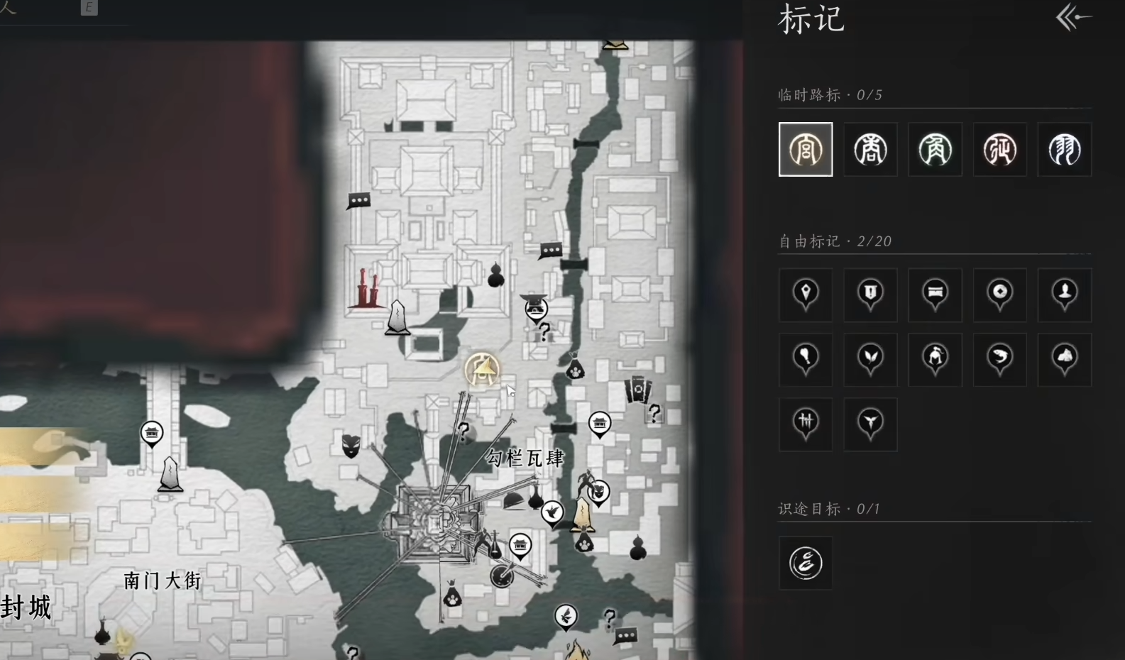 燕云十六声四时无常怎么获得
