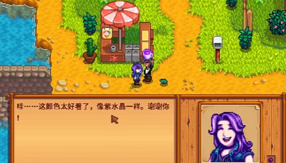 星露谷物语星之果茶有哪些特性