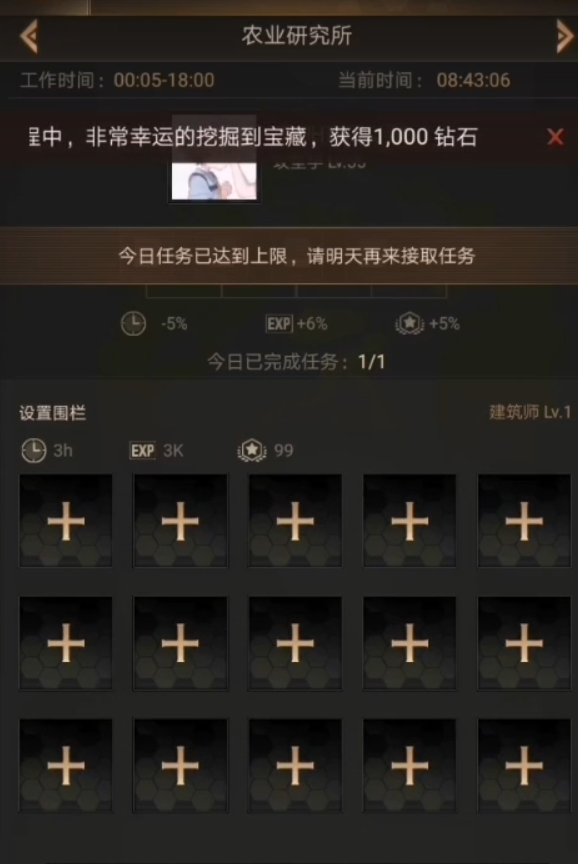 守望黎明国家任务怎么玩 守望黎明国家任务怎么玩