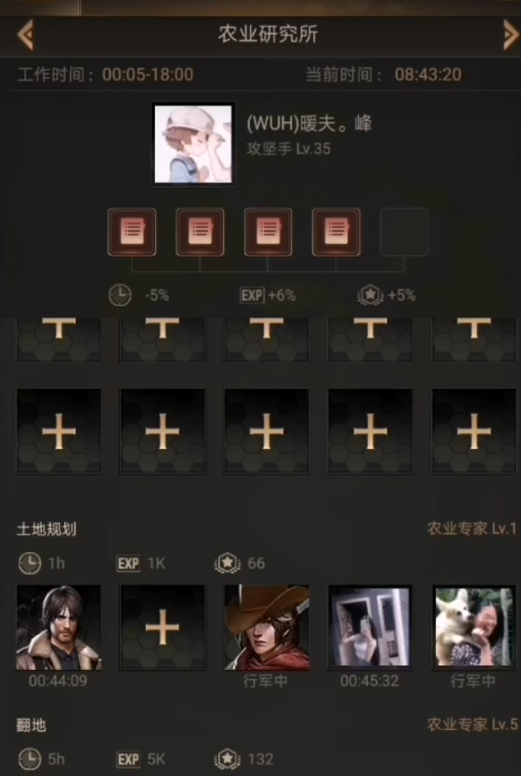 守望黎明国家任务有什么作用