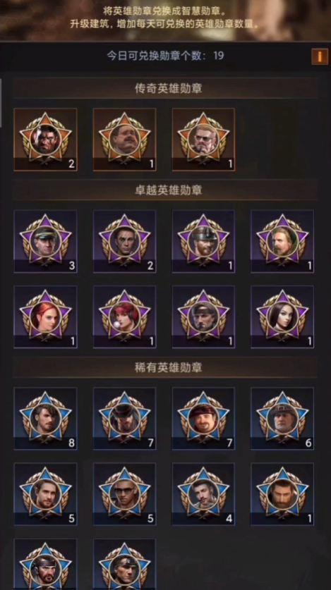 守望黎明在爆资源的时候需要注意什么