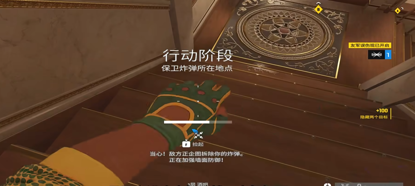 彩虹六号偷车贼在对局中需要做什么