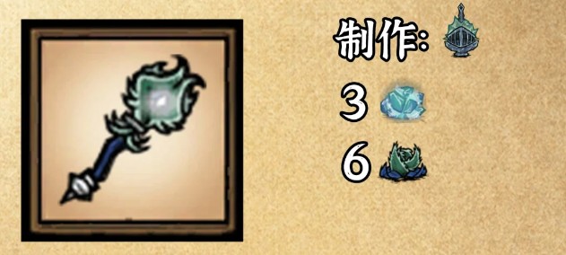 饥荒联机版光暗阵营的远程武器是什么