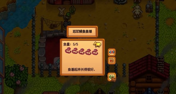 星露谷物语金色动物饼干有哪些作用
